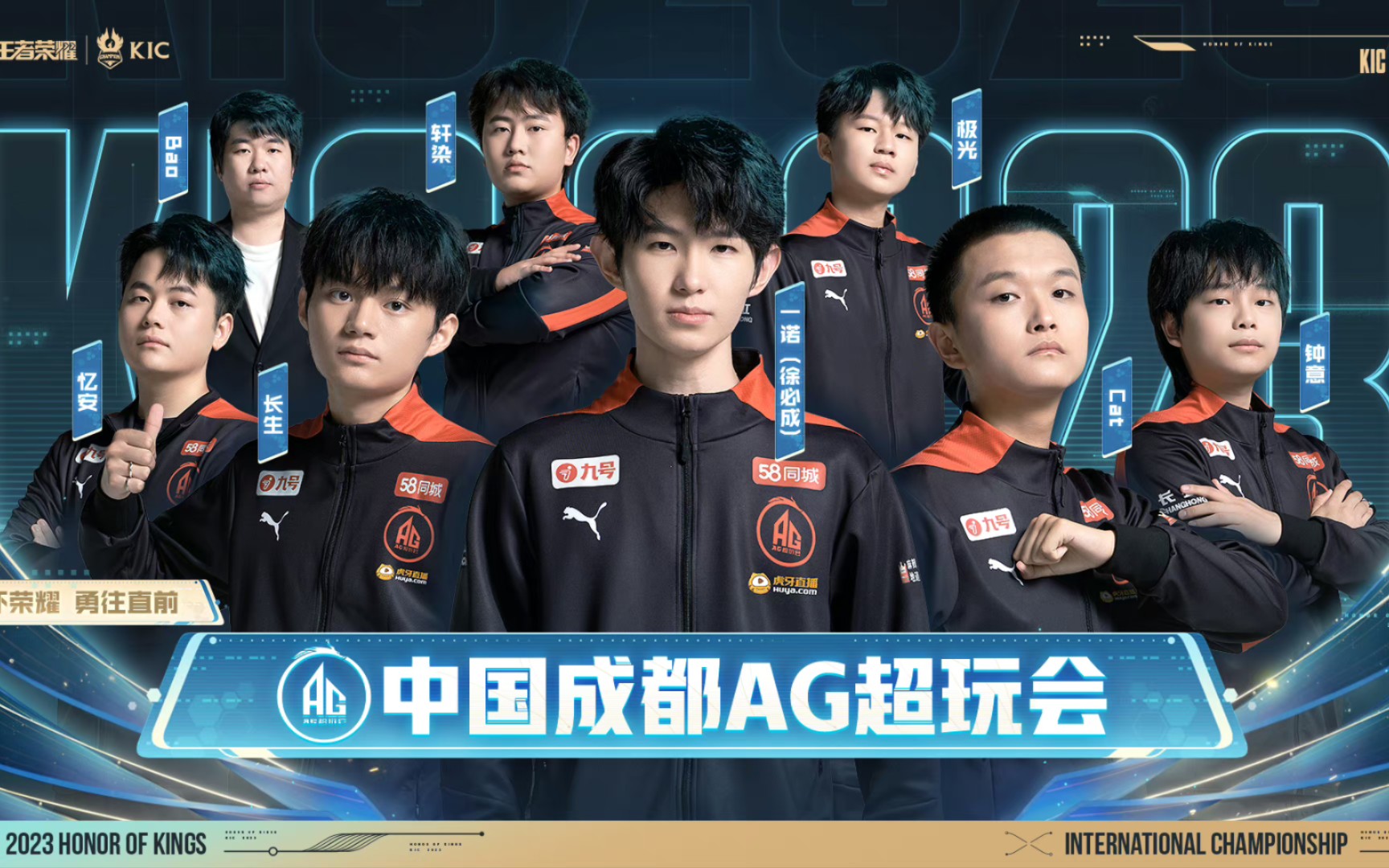 察的 察的