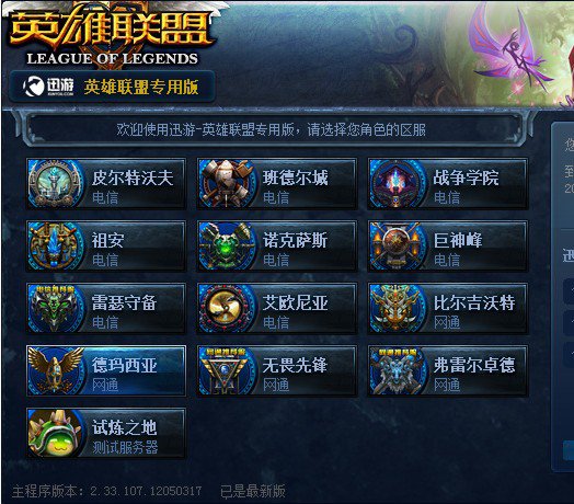 通过坚定核 通过坚定核
